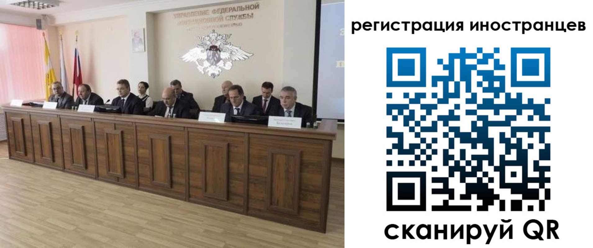 прописка от собственника в Мценске