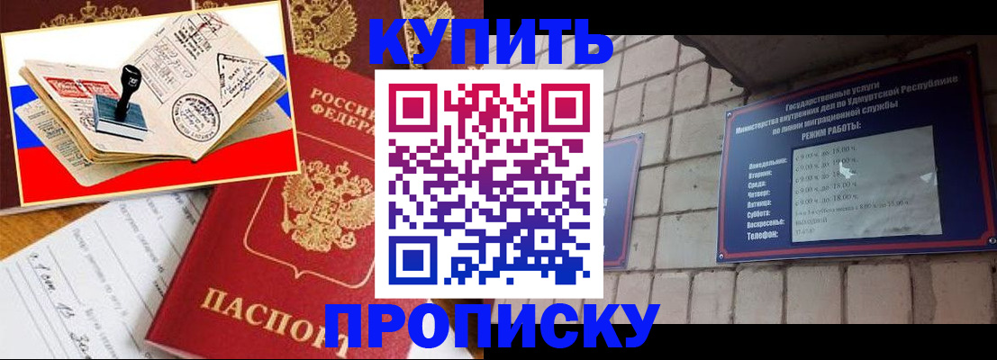 временная регистрация госуслуги в Мценске