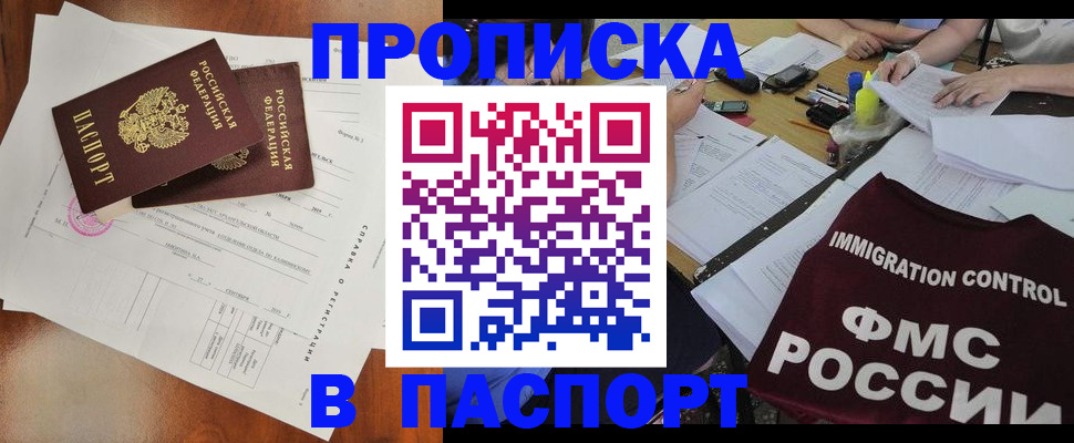 регистрация для дет. сада в Мценске